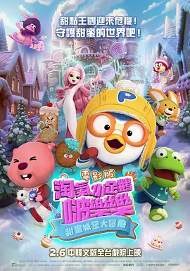 国产成人精品第一区二区